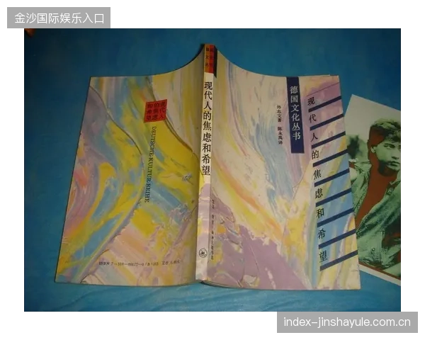 锋线焦虑：现代人“过山车”式生活的隐忧与解方